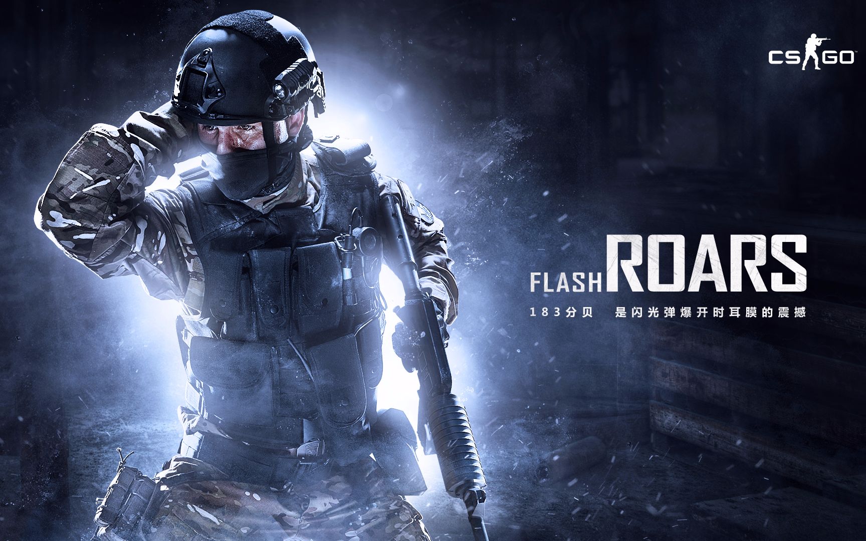 欢声雷动 欢声雷动