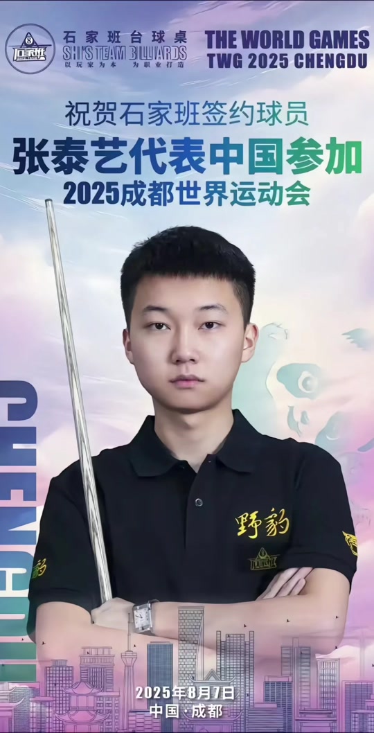 范乔丹的2 范乔丹的2