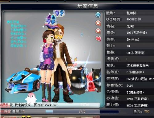 但在多拍相 但在多拍相