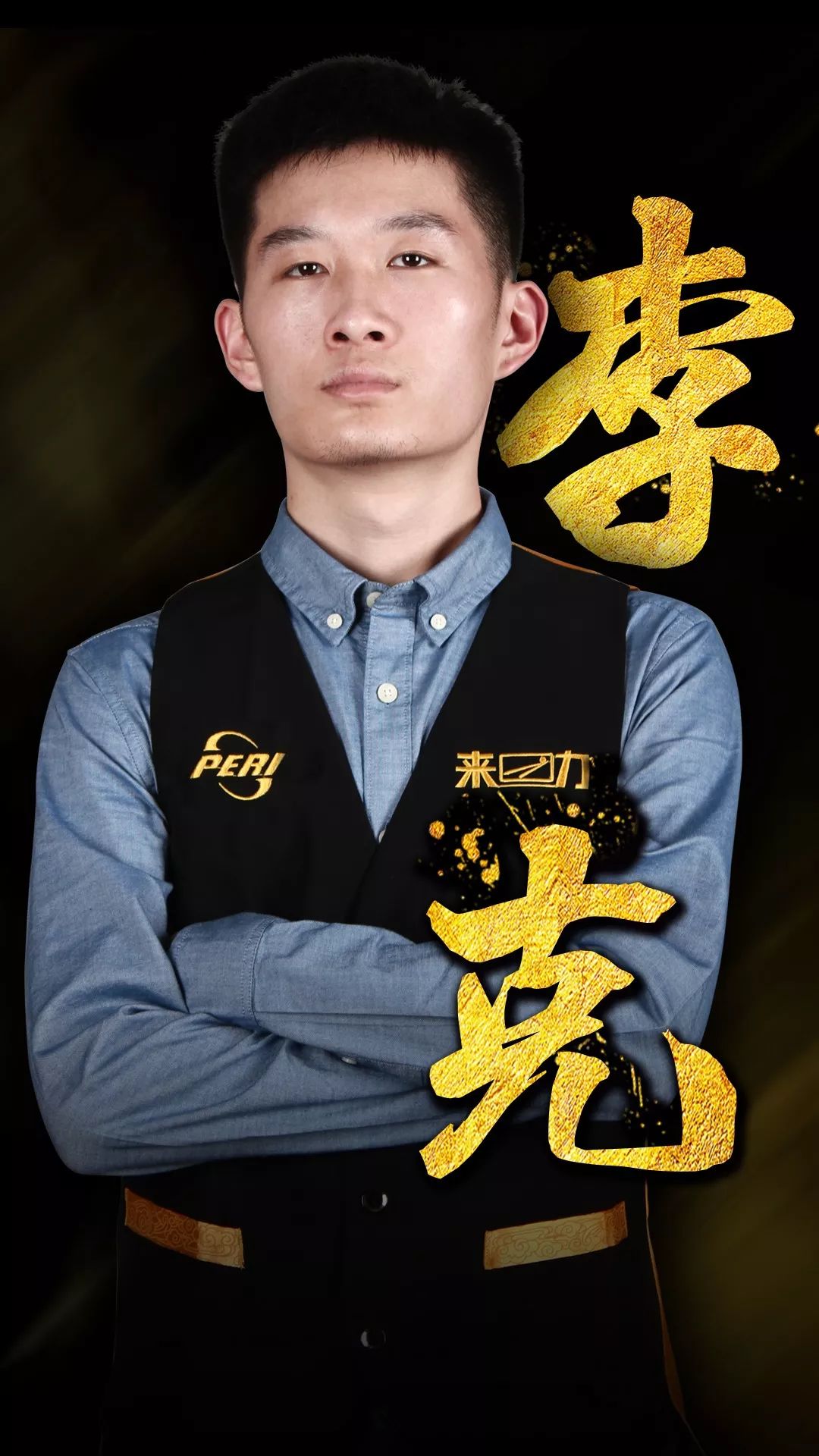 于图赫尔的 于图赫尔的