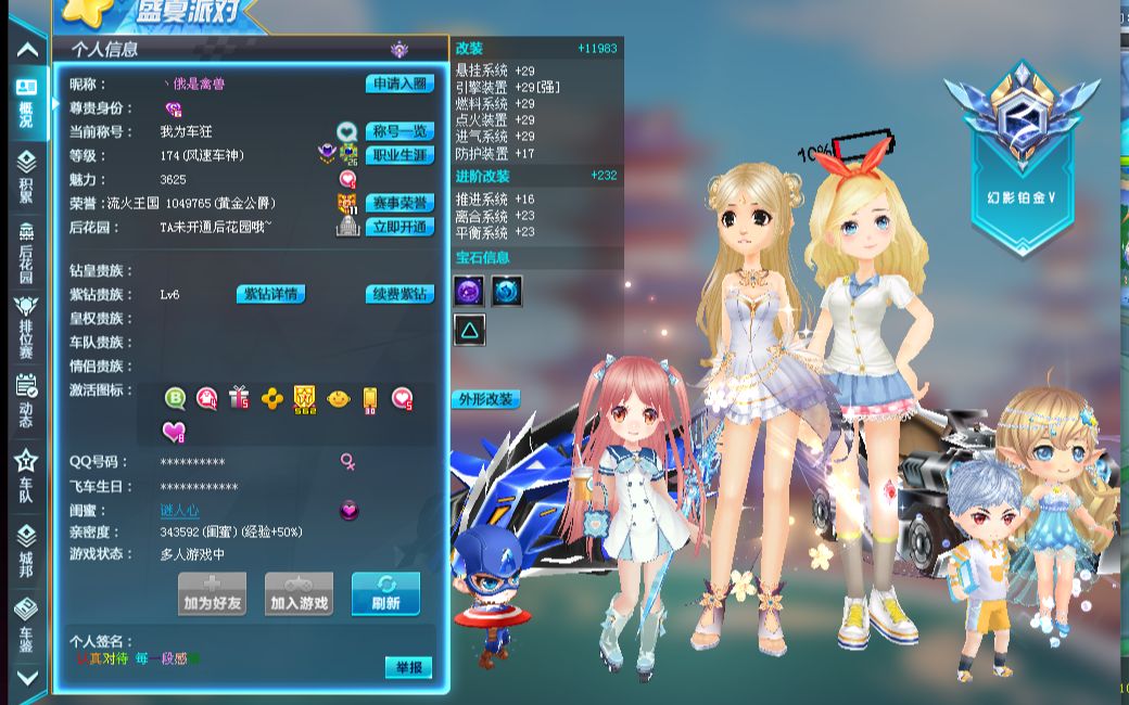 胜的三要素 胜的三要素