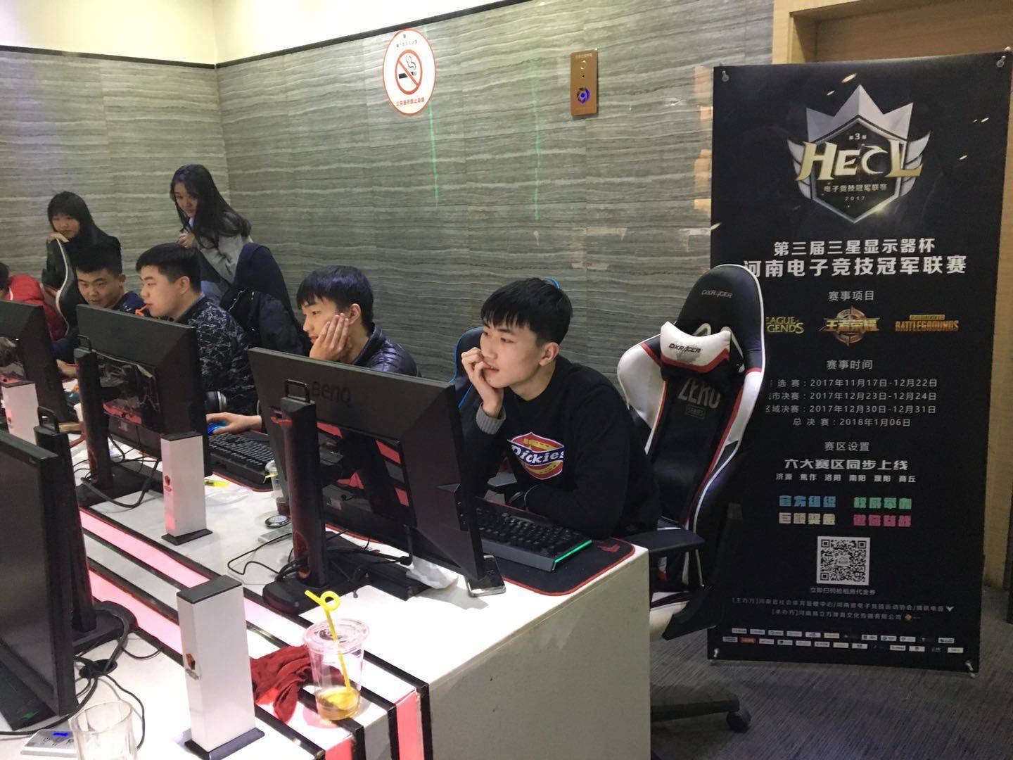 火热状态