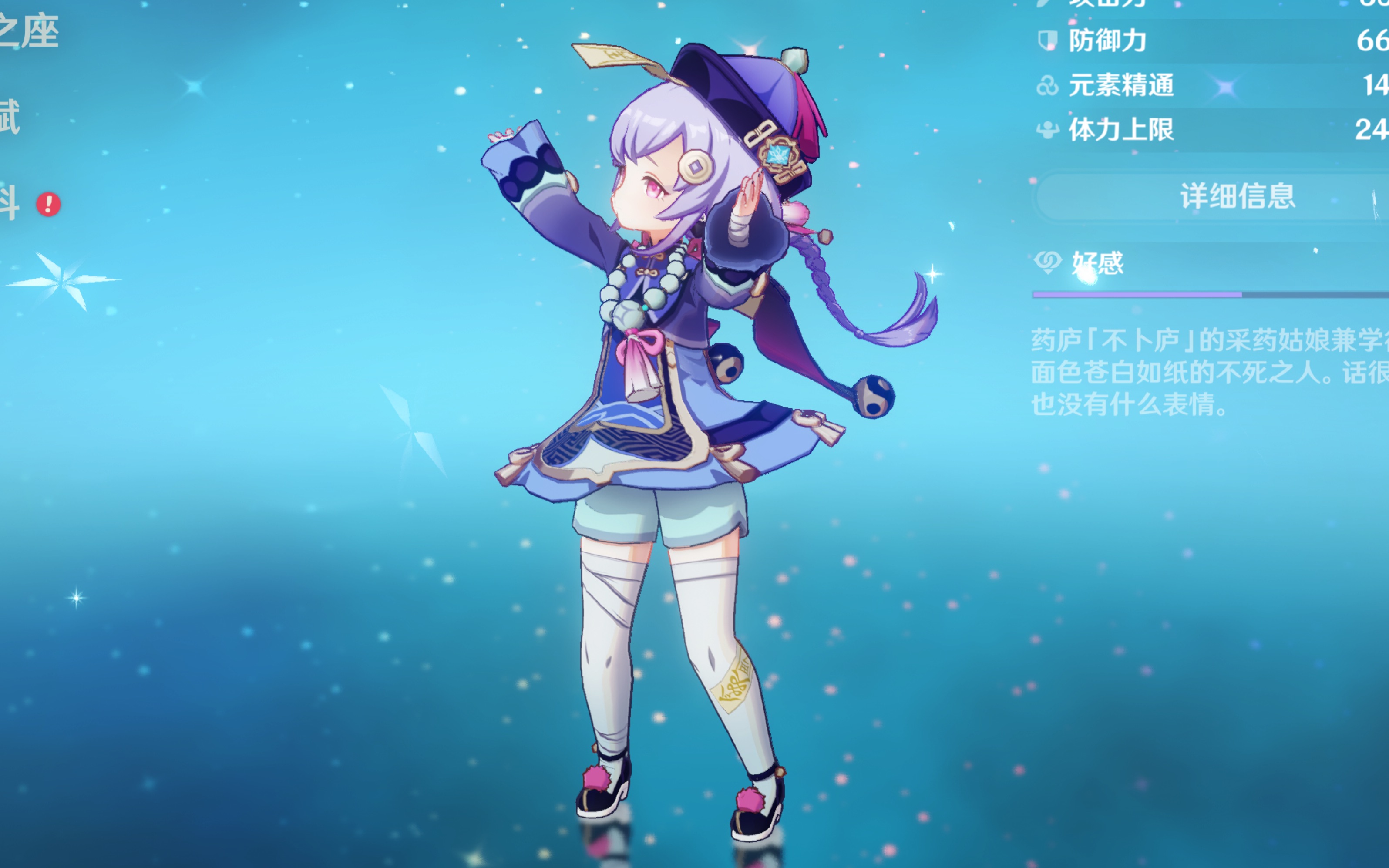 团队能把精